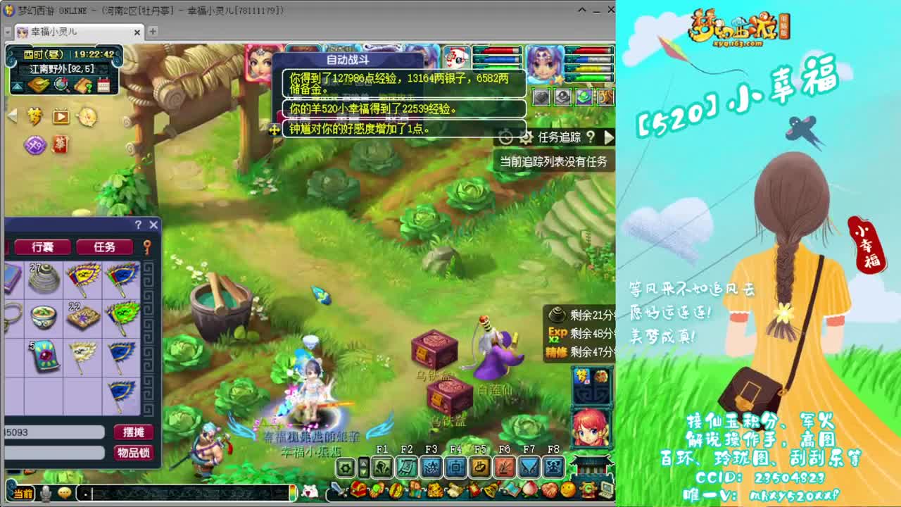 接仙玉积分❤接指挥操作手 第1段