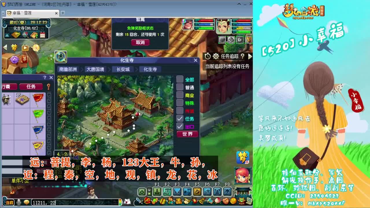 接仙玉积分❤接指挥操作手 第2段