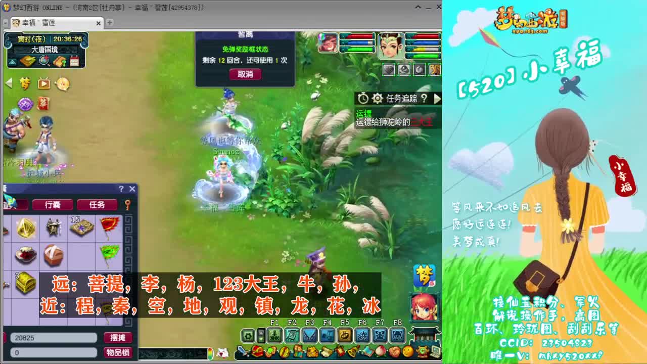 接仙玉积分❤接指挥操作手 第3段