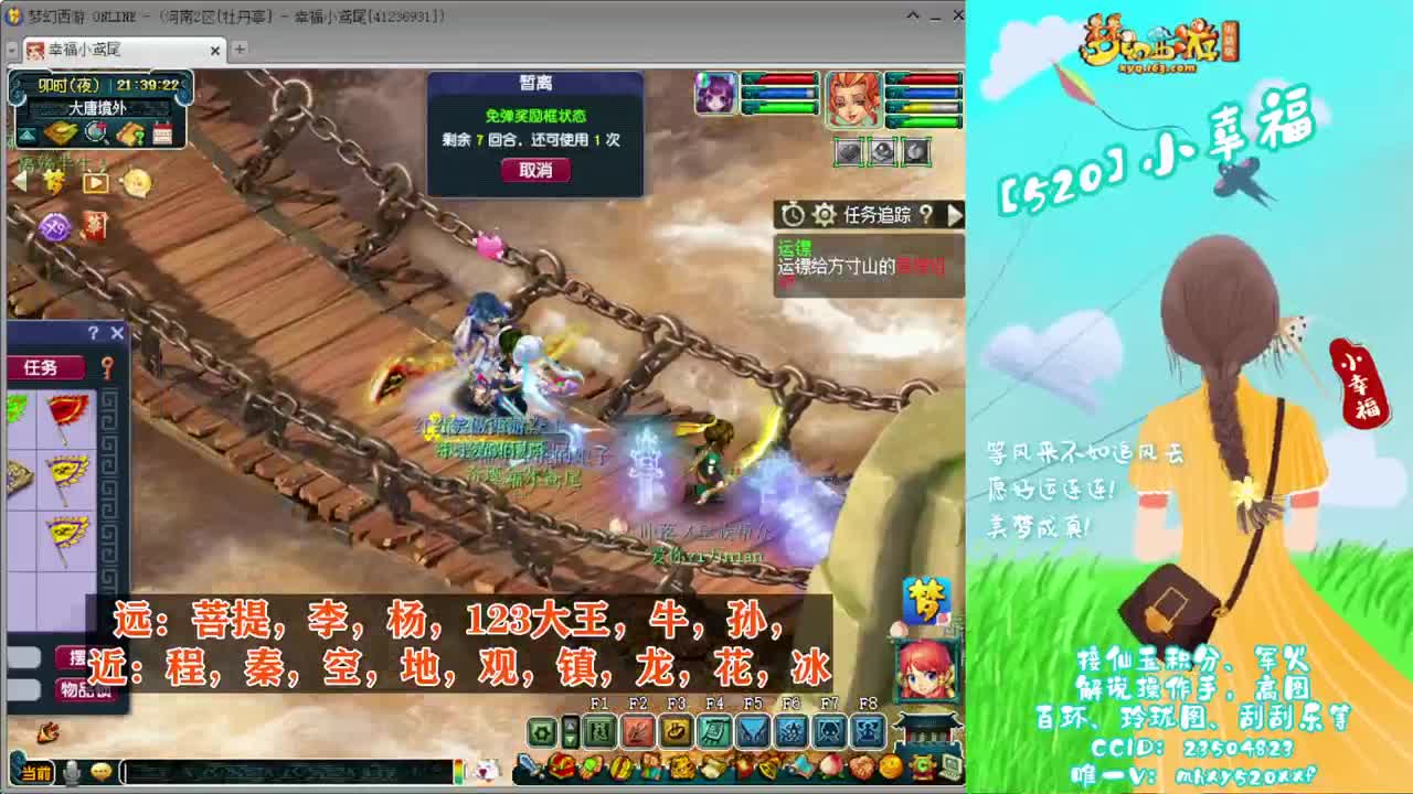 接仙玉积分❤接指挥操作手 第5段