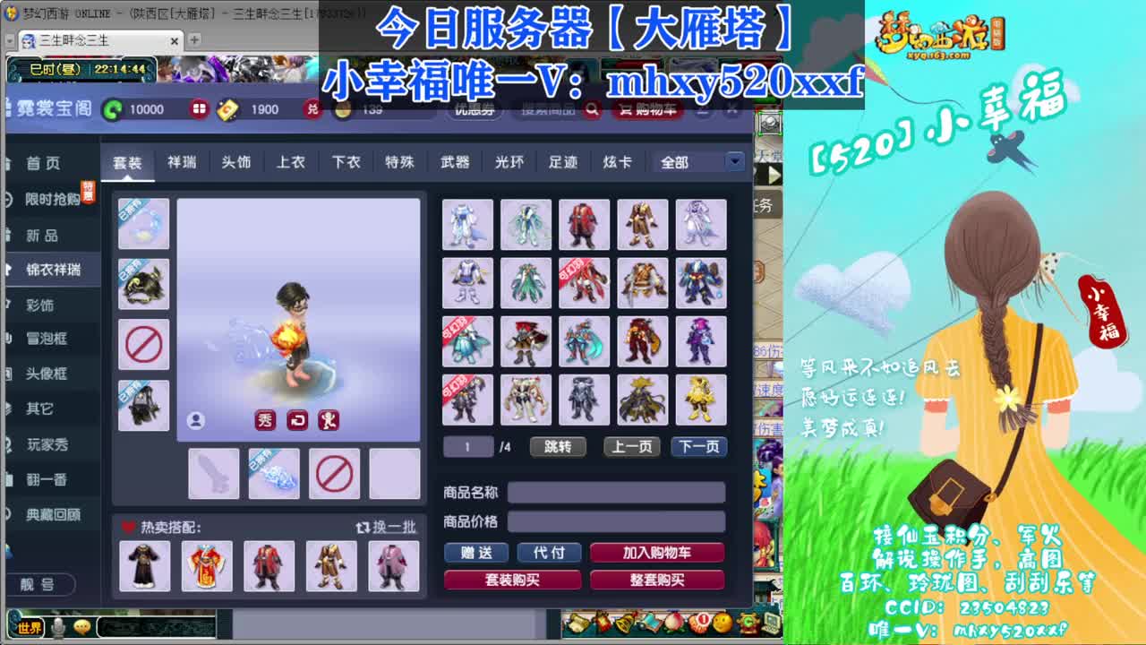 接仙玉积分❤接指挥操作手 第6段