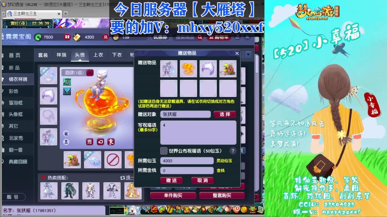 接仙玉积分❤接指挥操作手 第7段