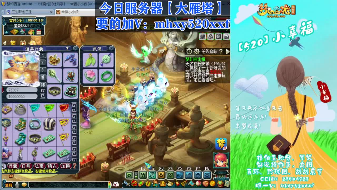 接仙玉积分❤接指挥操作手 第10段