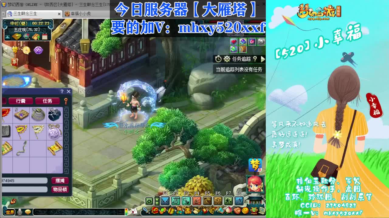 接仙玉积分❤接指挥操作手 第11段