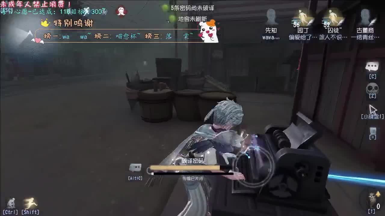 丨轻舟已过万重山丨感谢陪伴~感恩有你！ 第3段