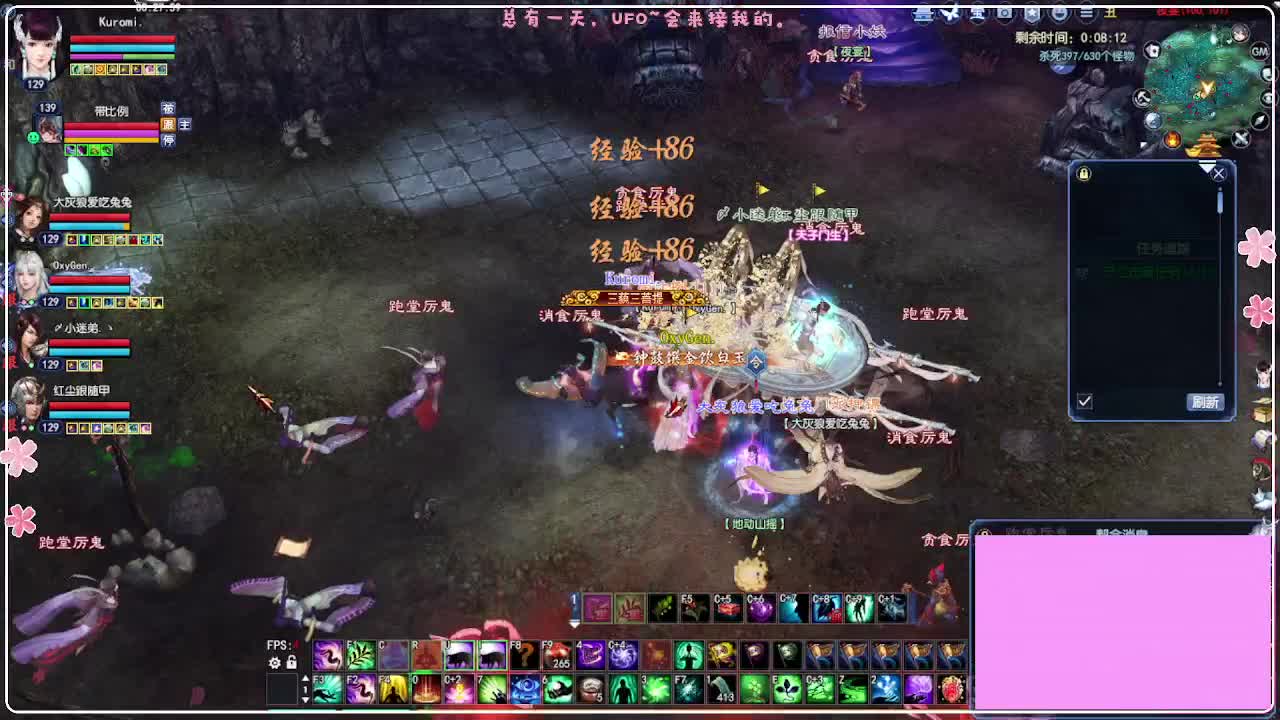 抽装备 第1段