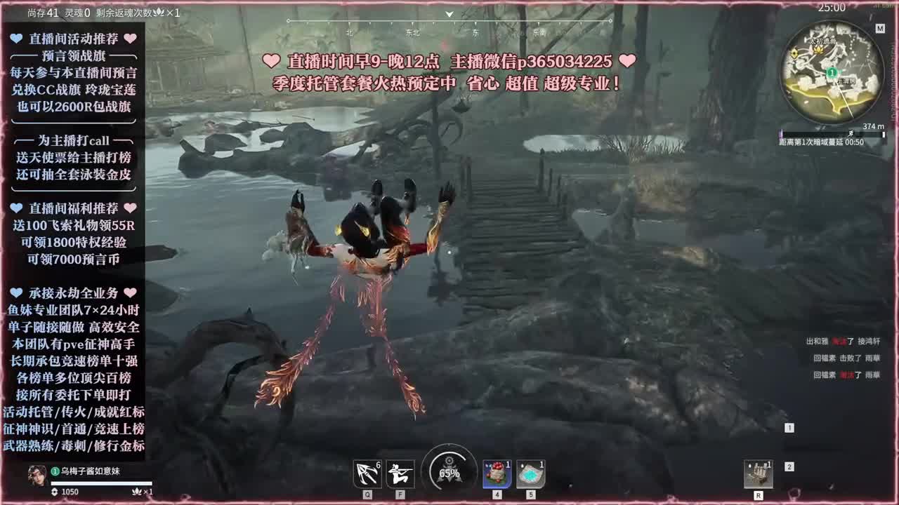 接账号托管，各种任务代过 第3段
