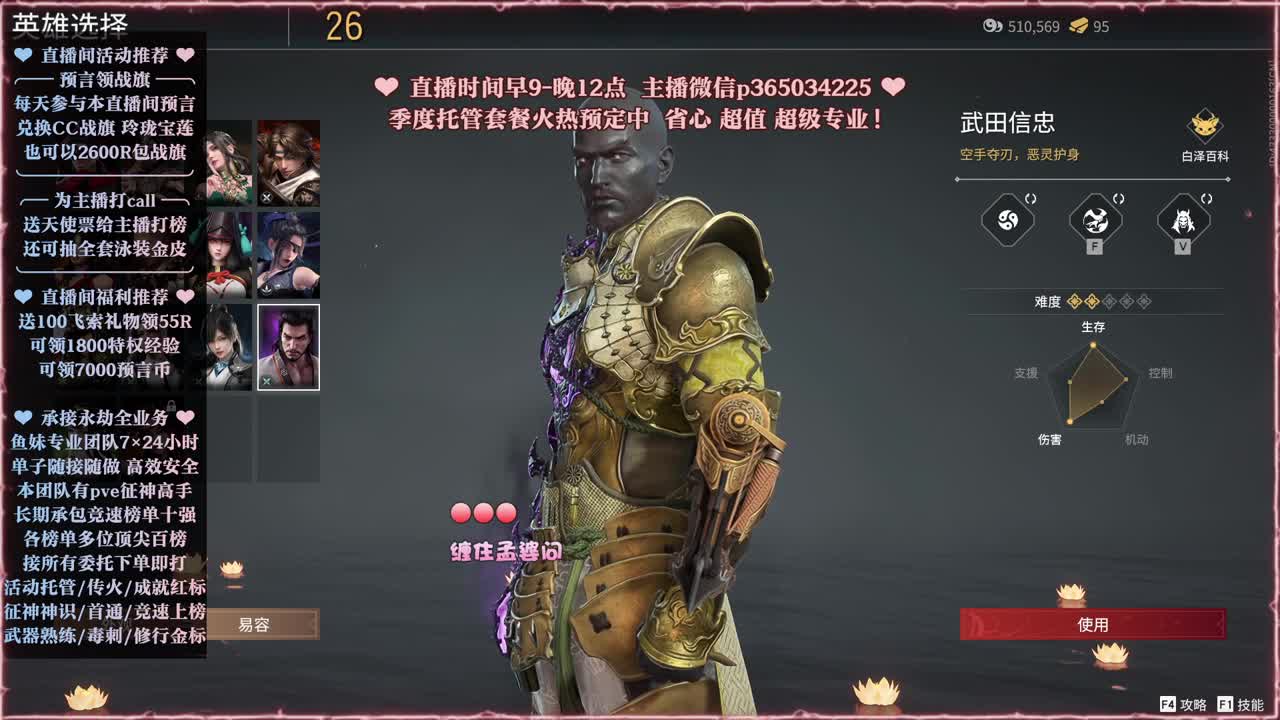 接账号托管，各种任务代过 第4段