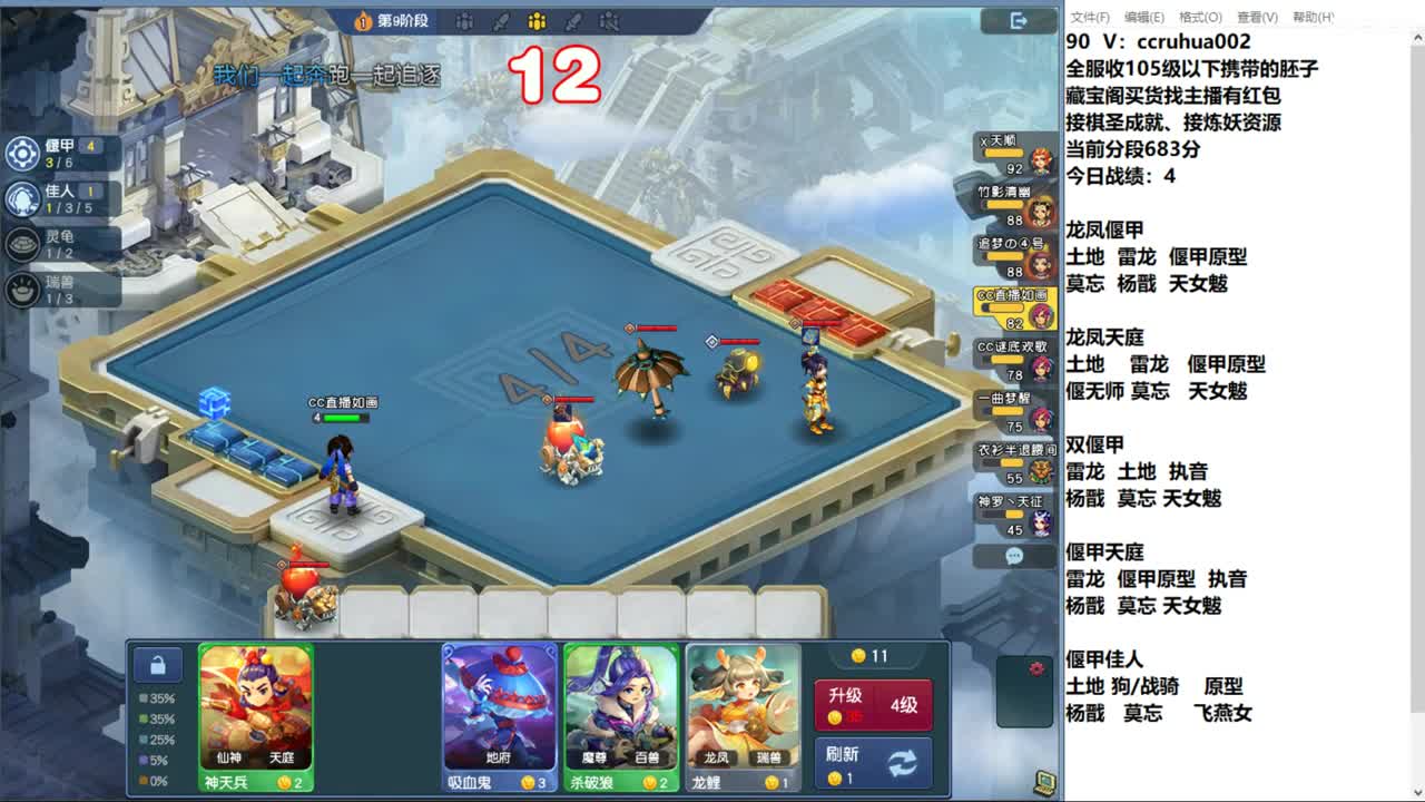 世界之窗棋圣接资源 第2段