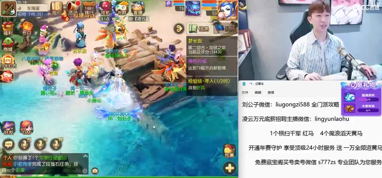 免费接所有资源 激情每一天 第1段