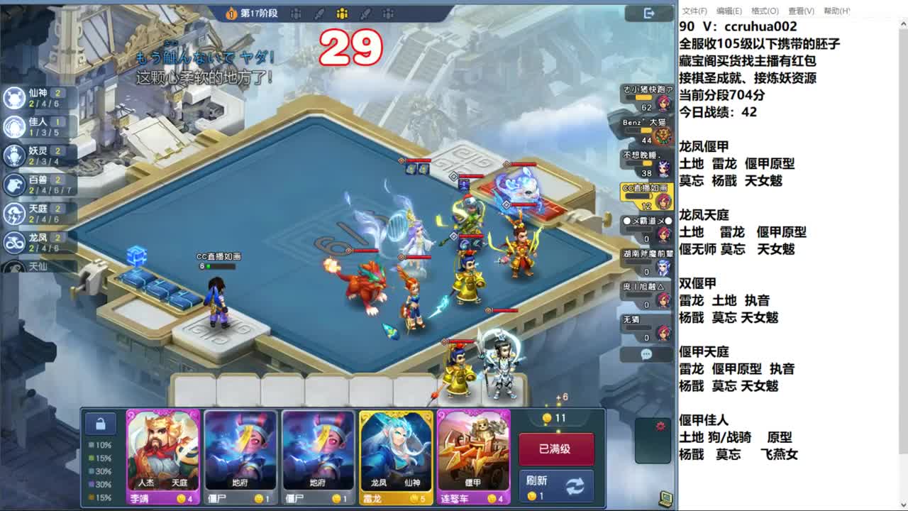 世界之窗棋圣接资源 第4段