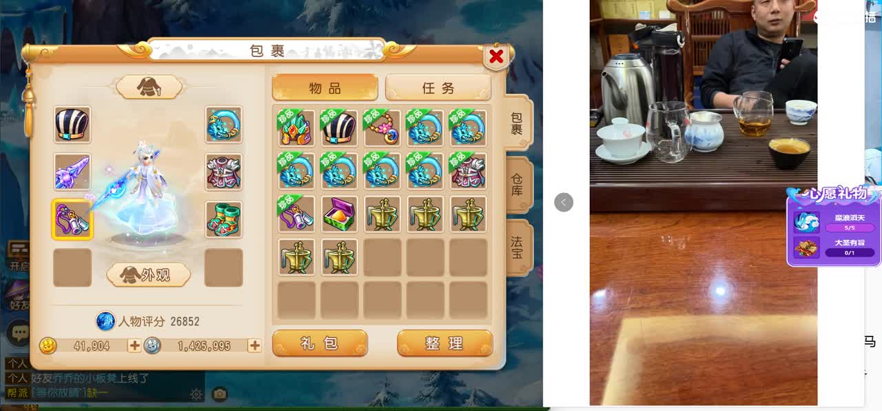 免费接所有资源 激情每一天 第2段