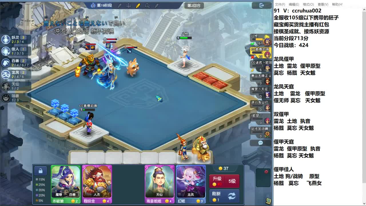 世界之窗棋圣接资源 第5段