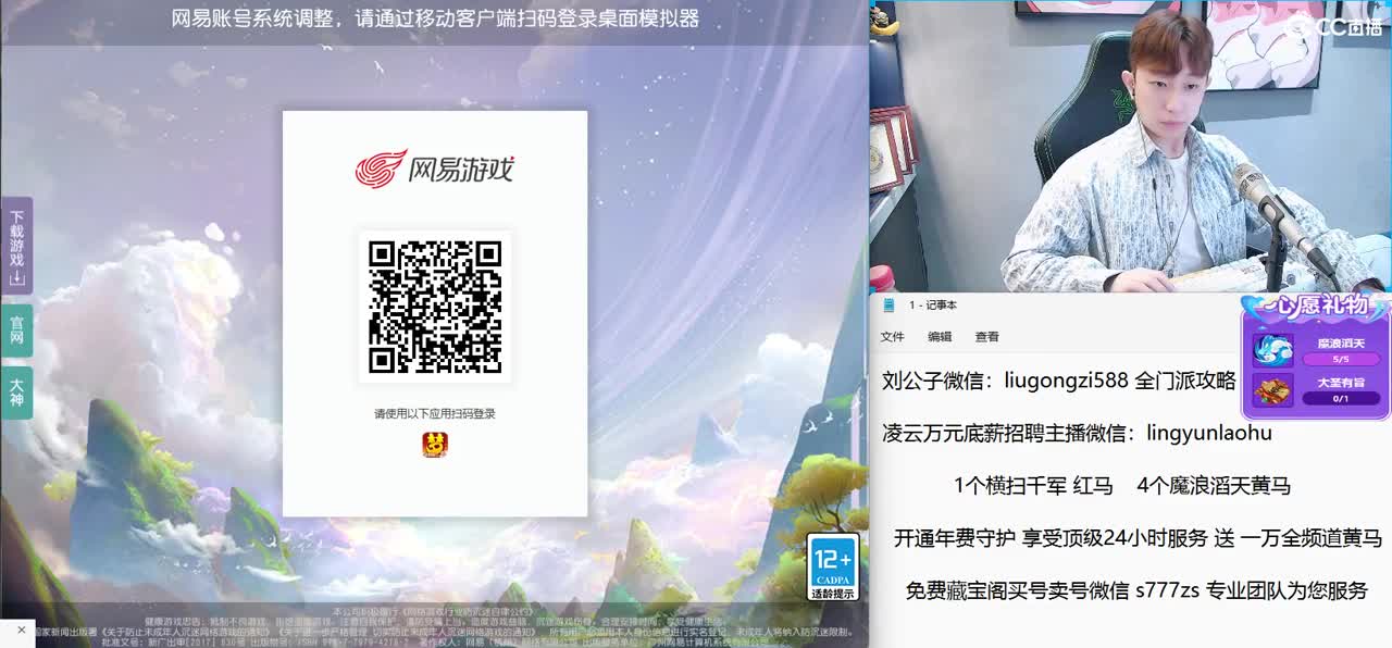 免费接所有资源 激情每一天 第3段