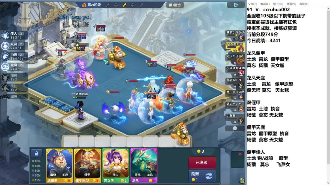 世界之窗棋圣接资源 第6段