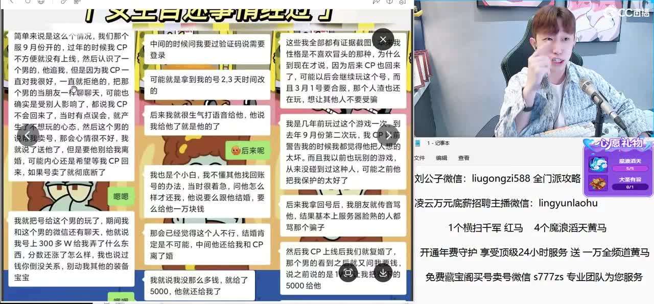 免费接所有资源 激情每一天 第4段