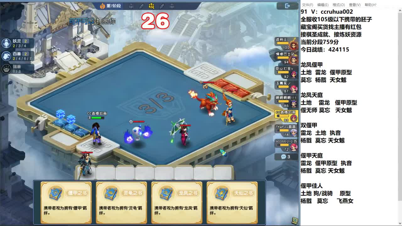 世界之窗棋圣接资源 第7段