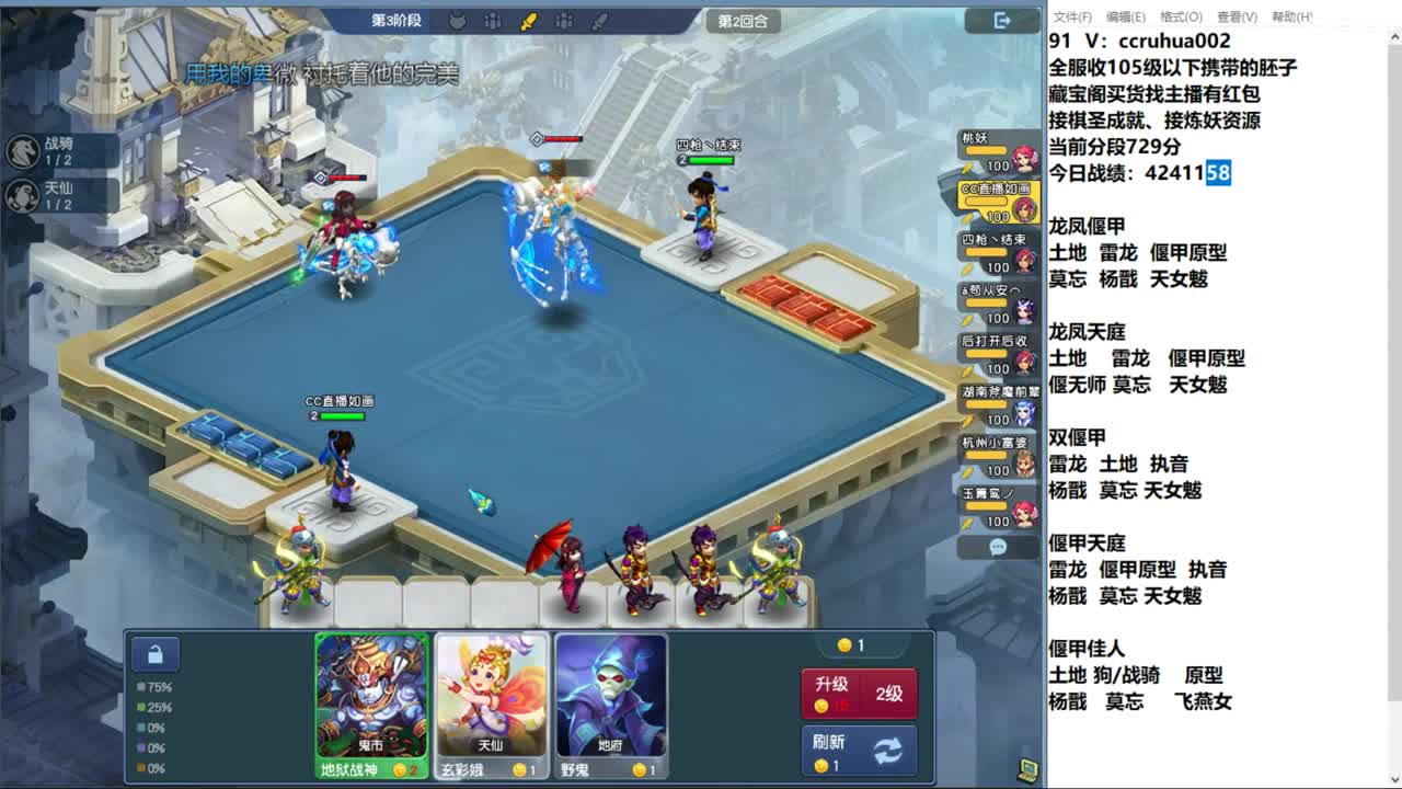 世界之窗棋圣接资源 第8段