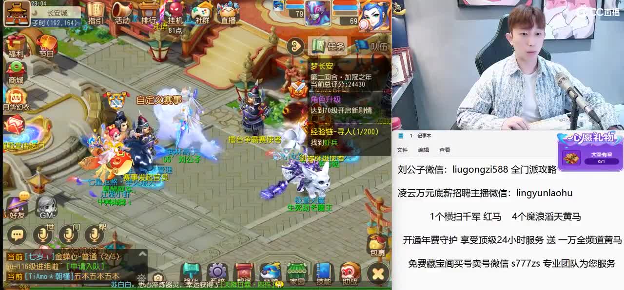 免费接所有资源 激情每一天 第6段
