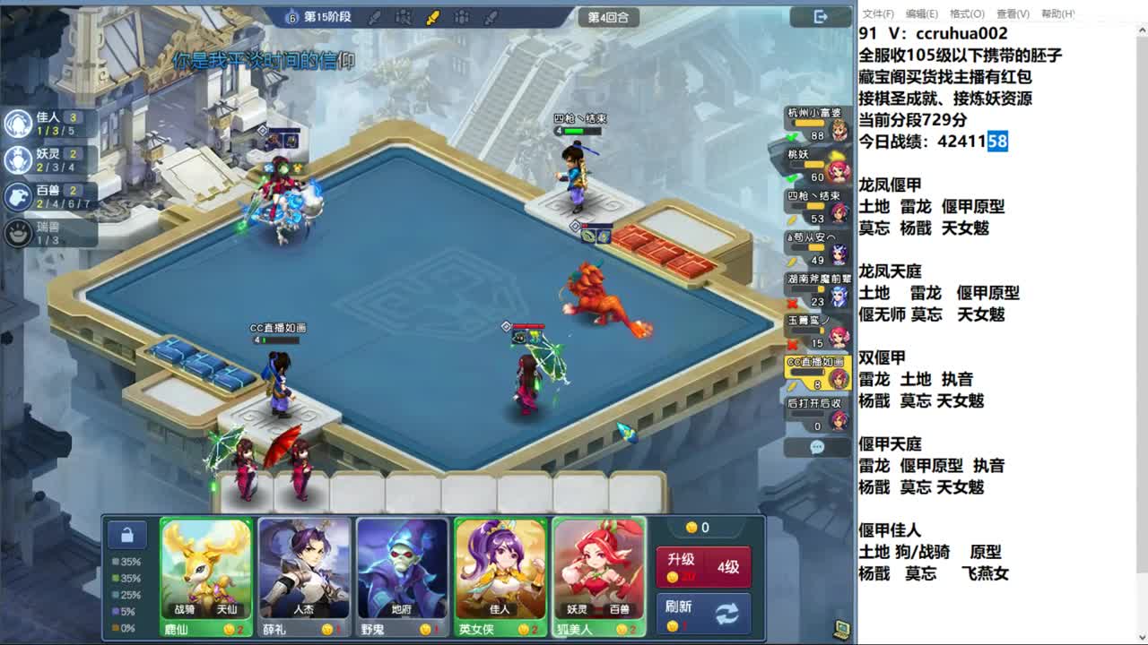 世界之窗棋圣接资源 第9段