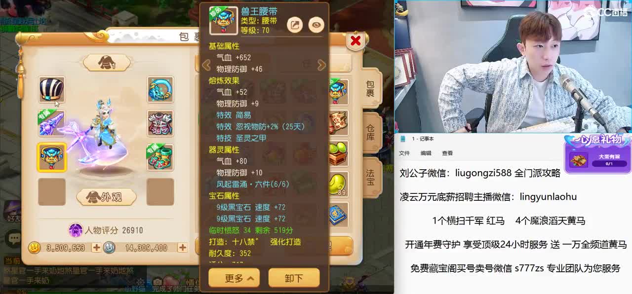 免费接所有资源 激情每一天 第7段