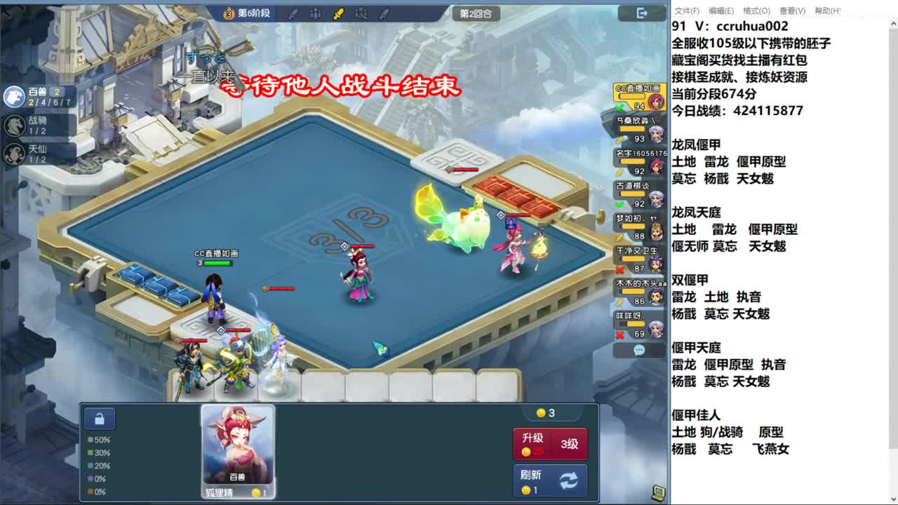 世界之窗棋圣接资源 第10段