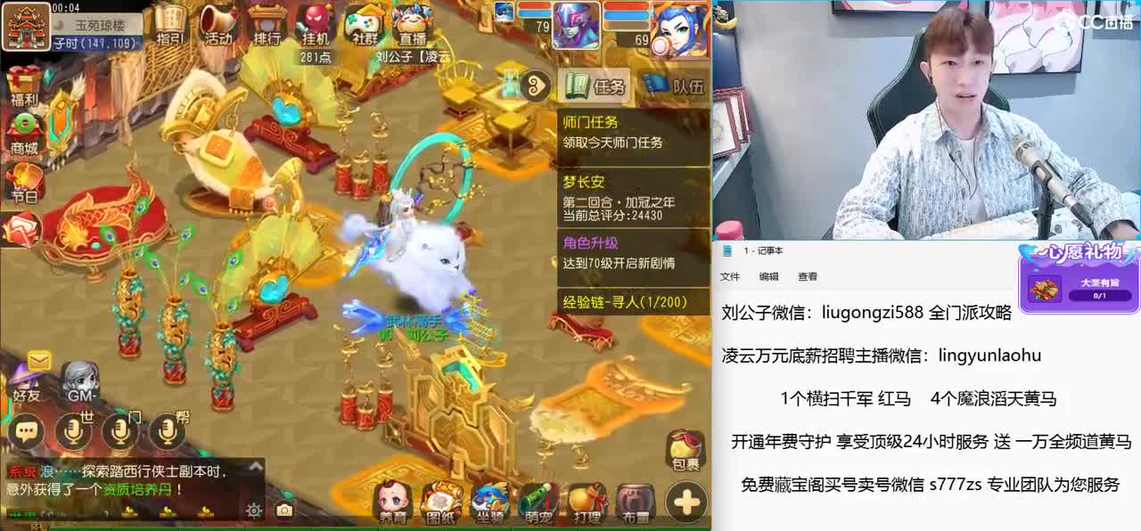 免费接所有资源 激情每一天 第8段