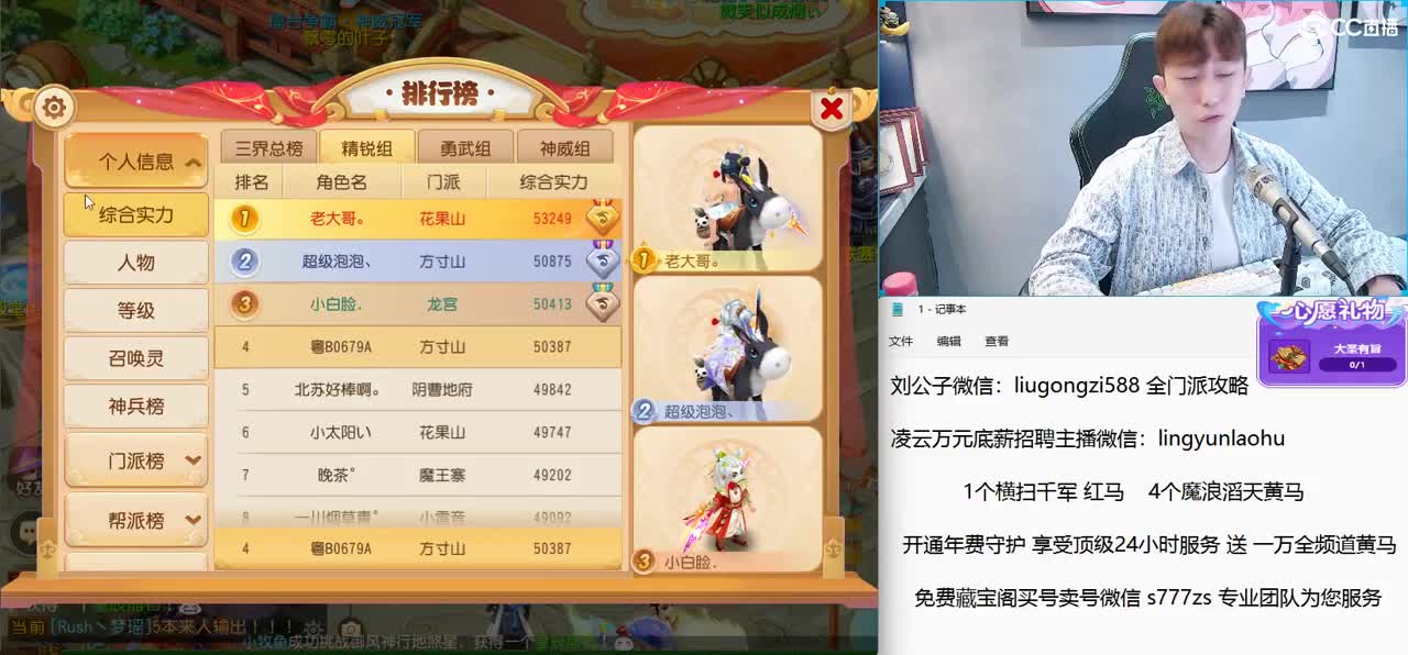 免费接所有资源 激情每一天 第9段