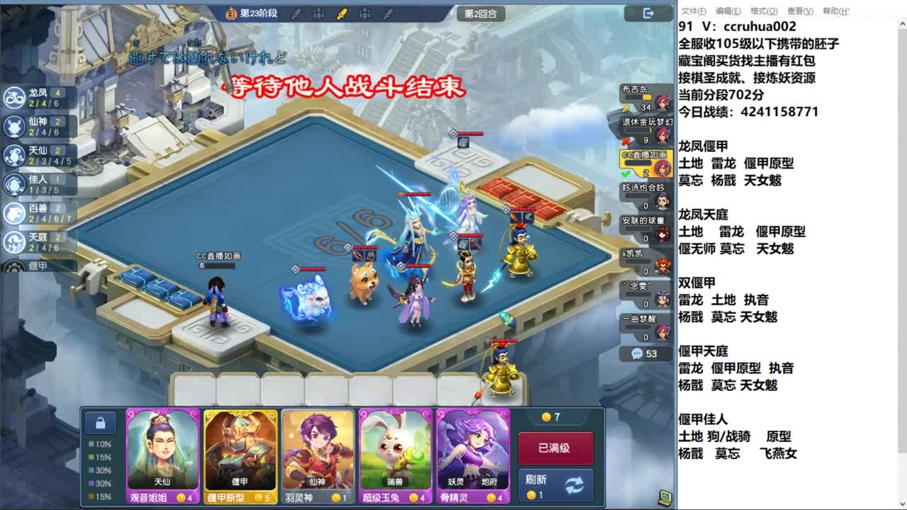 世界之窗棋圣接资源 第12段