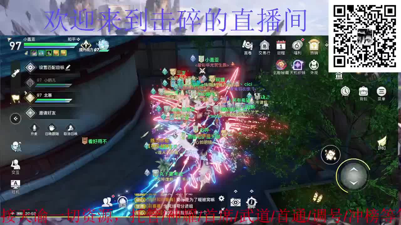 接托管 神耀 首通 武道 第1段
