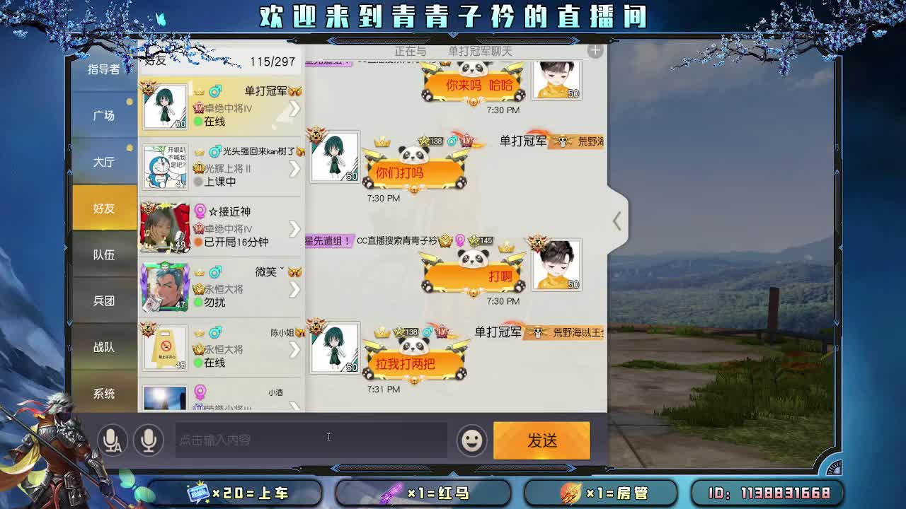 用心真诚 就有好味道。 第1段