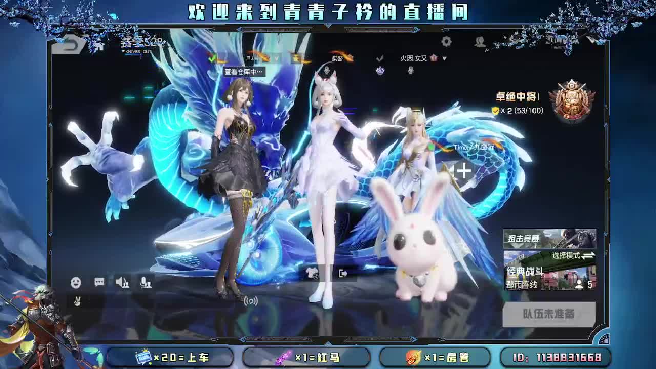 用心真诚 就有好味道。 第2段