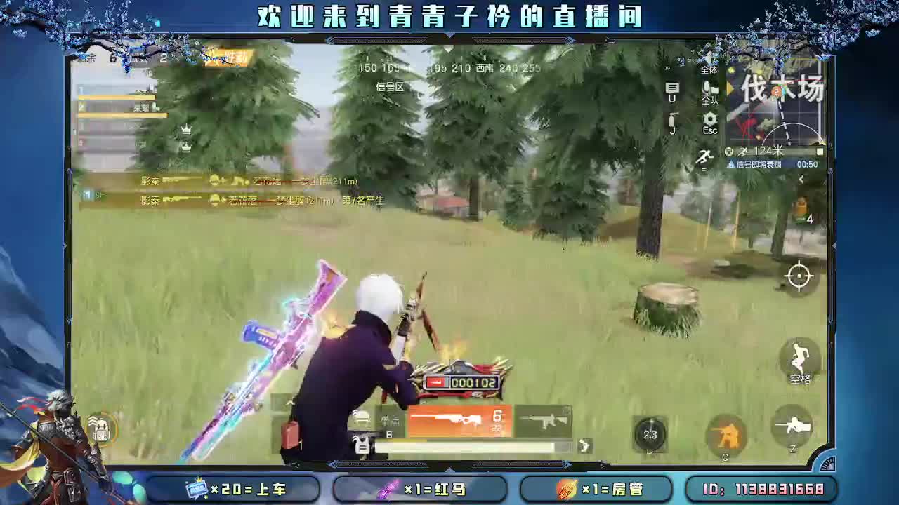 用心真诚 就有好味道。 第3段