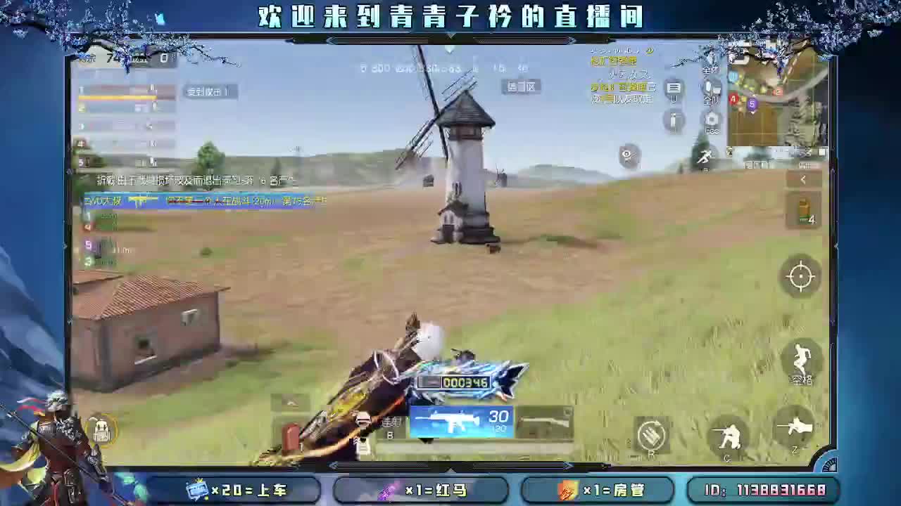用心真诚 就有好味道。 第4段