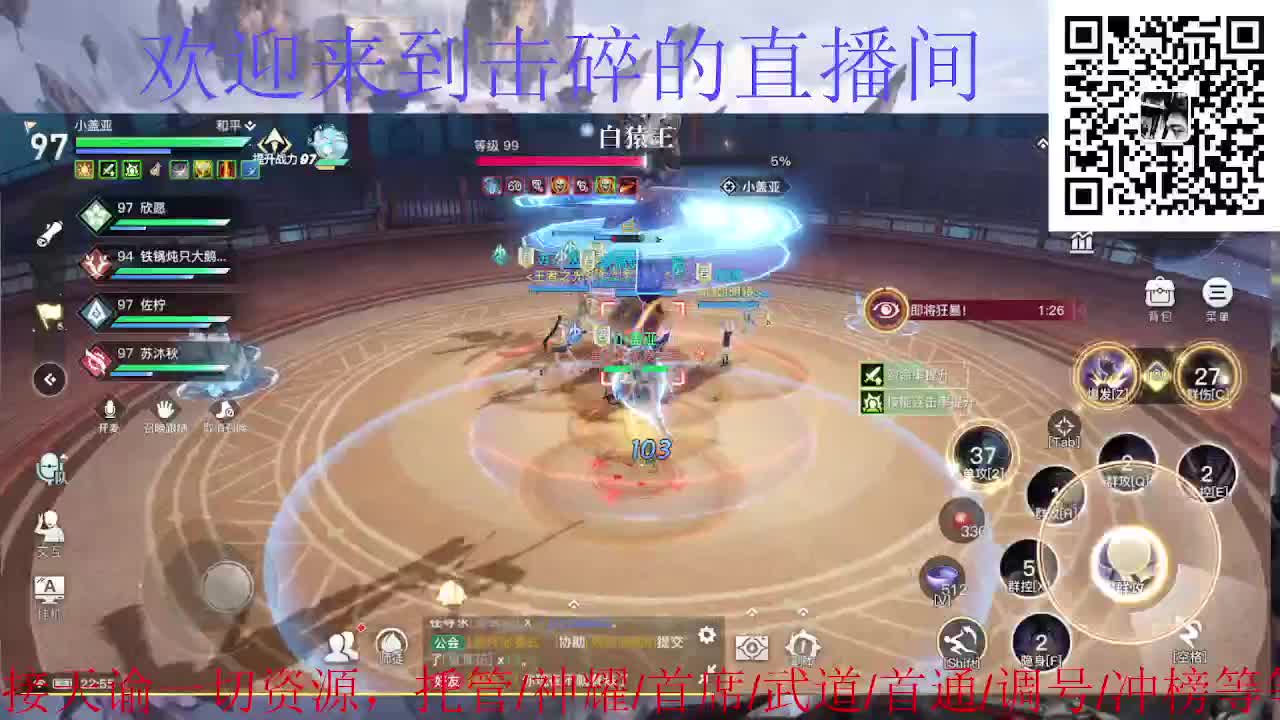 接托管 神耀 首通 武道 第5段