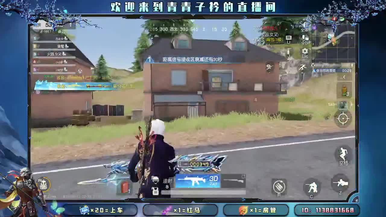 用心真诚 就有好味道。 第6段