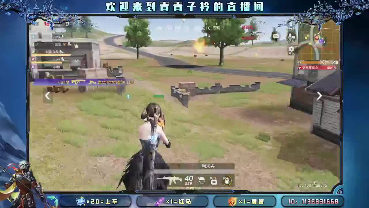 用心真诚 就有好味道。 第7段