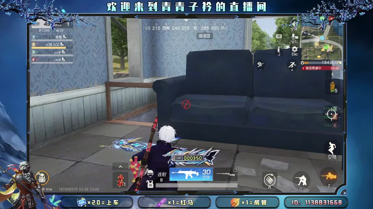 用心真诚 就有好味道。 第8段