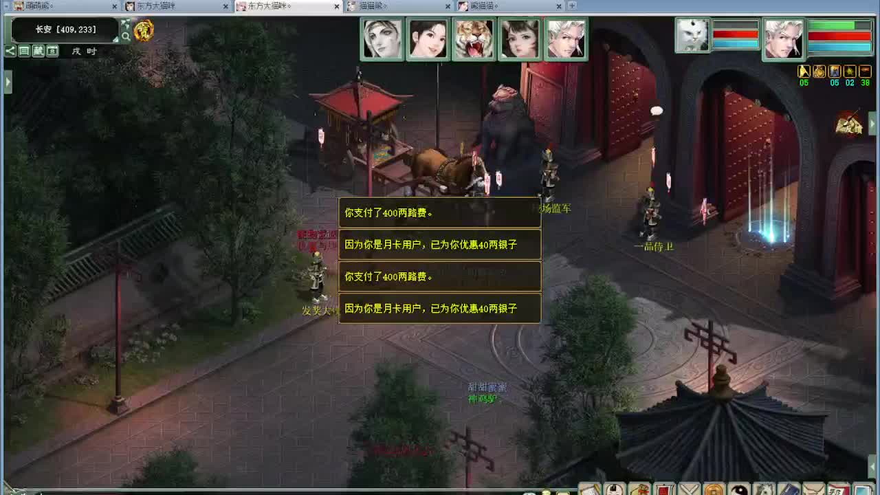 惊喜之夜-技能夜 第1段