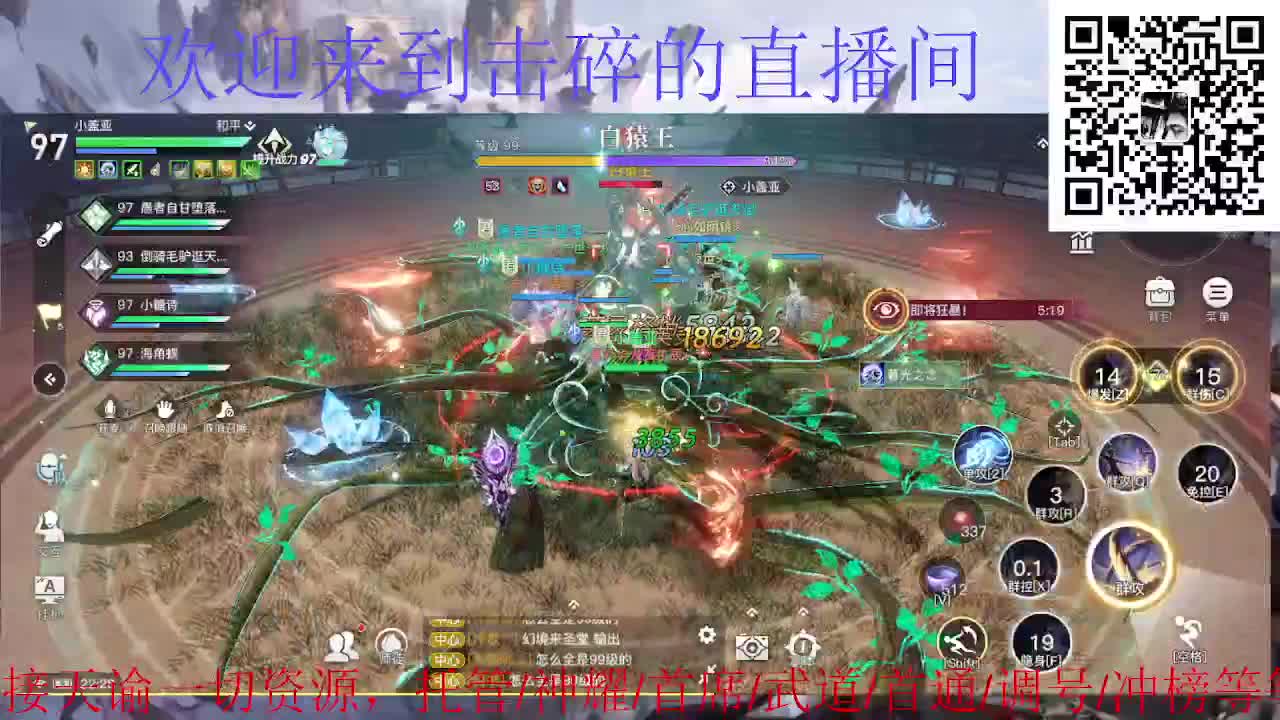 接托管 神耀 首通 武道 第4段