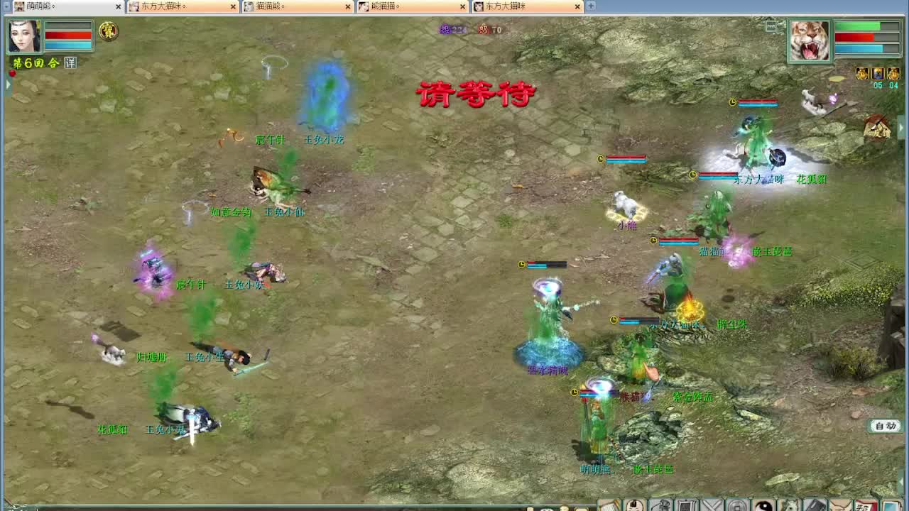 惊喜之夜-技能夜 第2段