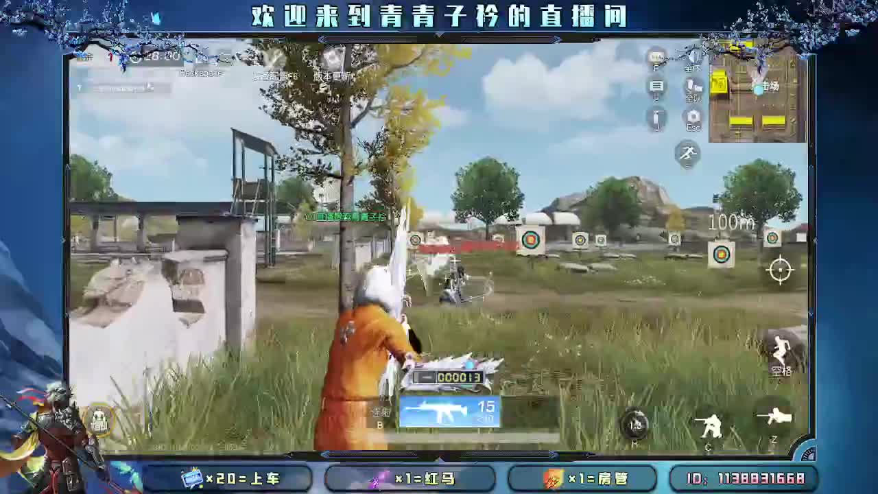 用心真诚 就有好味道。 第10段