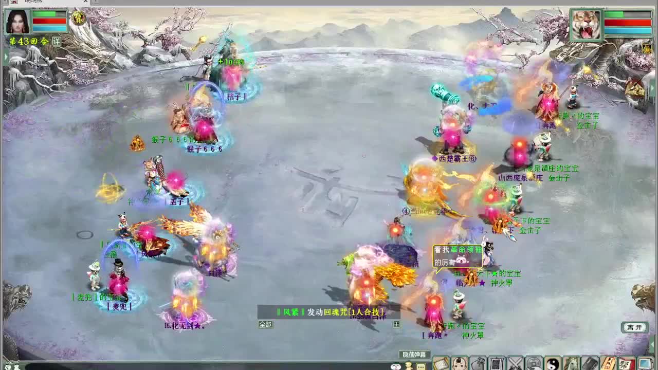 惊喜之夜-技能夜 第10段