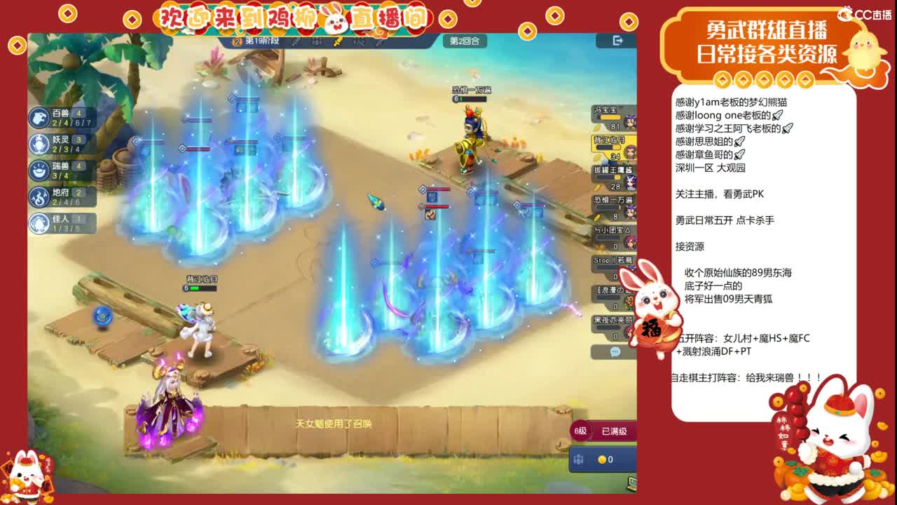 自走棋上分咯！ 第5段