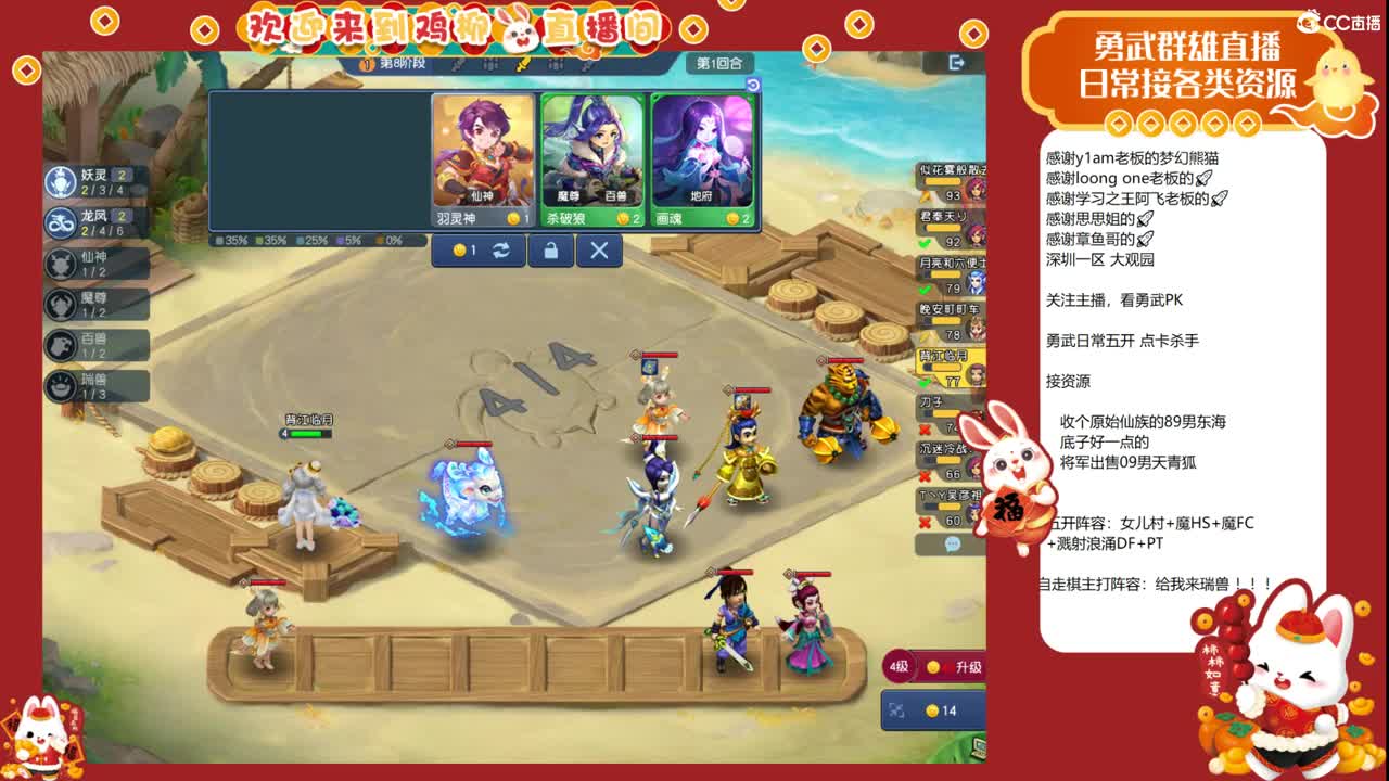 自走棋上分咯！ 第8段