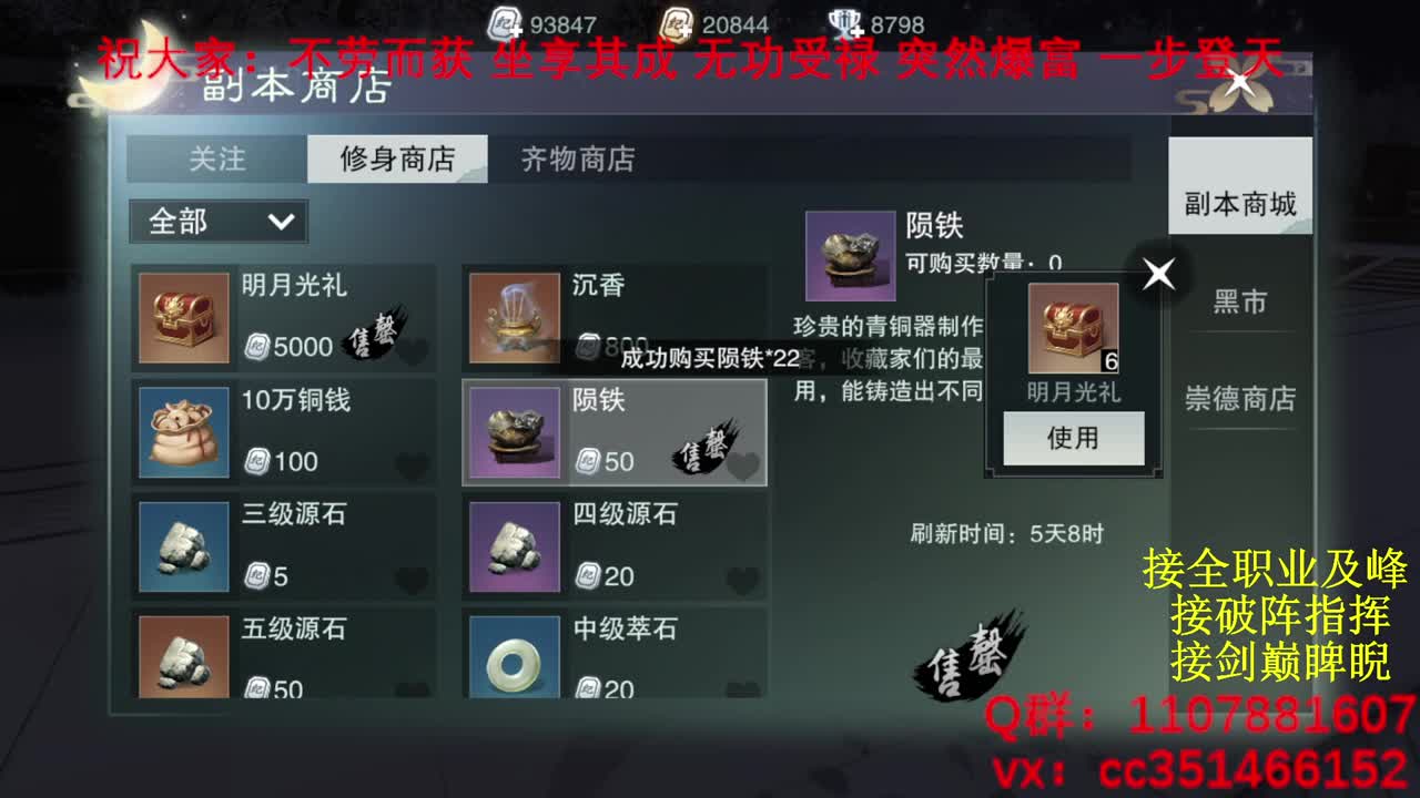 岁岁皆欢愉，万事尽可期 第4段