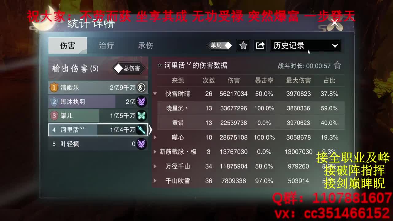 岁岁皆欢愉，万事尽可期 第5段