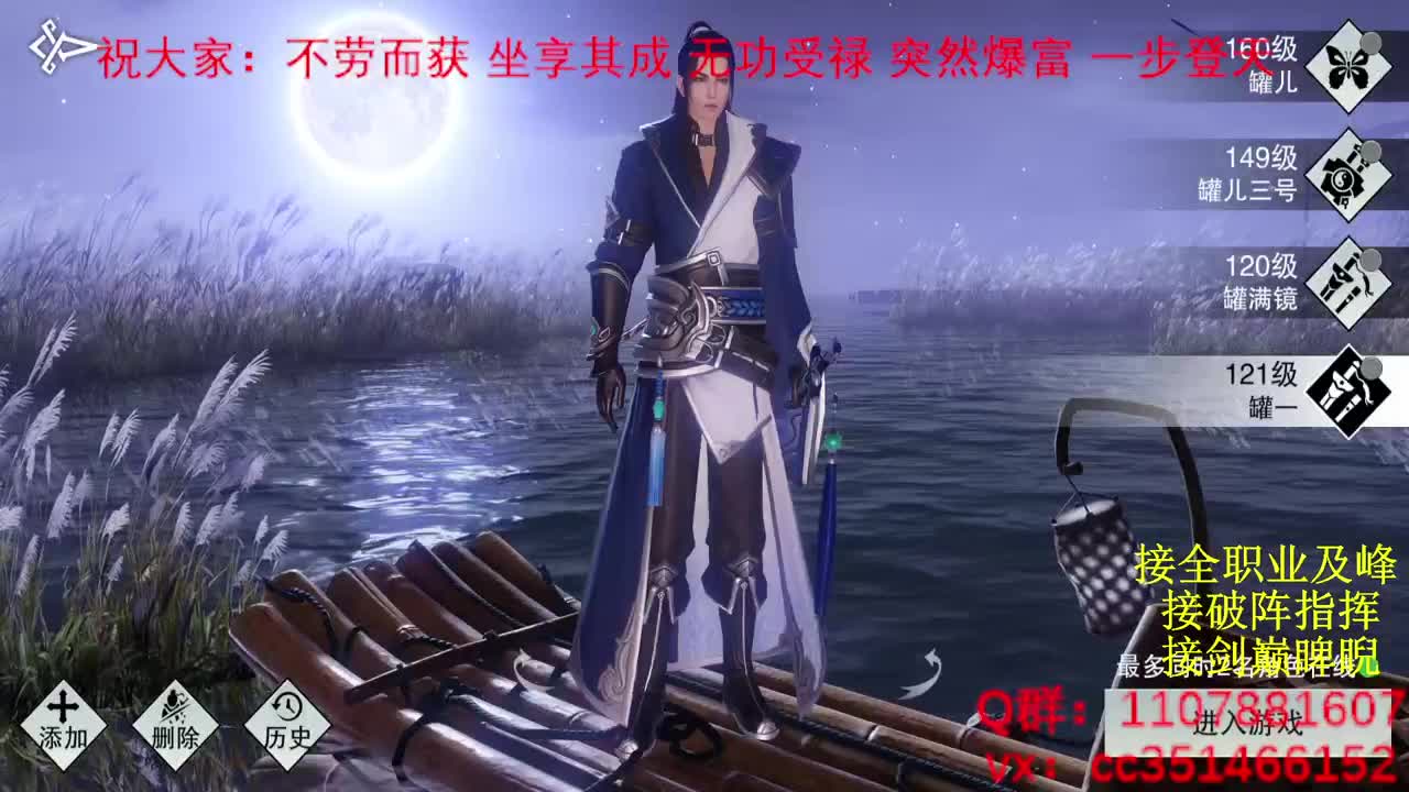 岁岁皆欢愉，万事尽可期 第9段