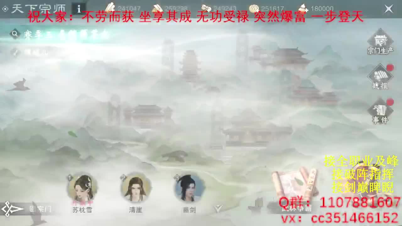 岁岁皆欢愉，万事尽可期 第10段