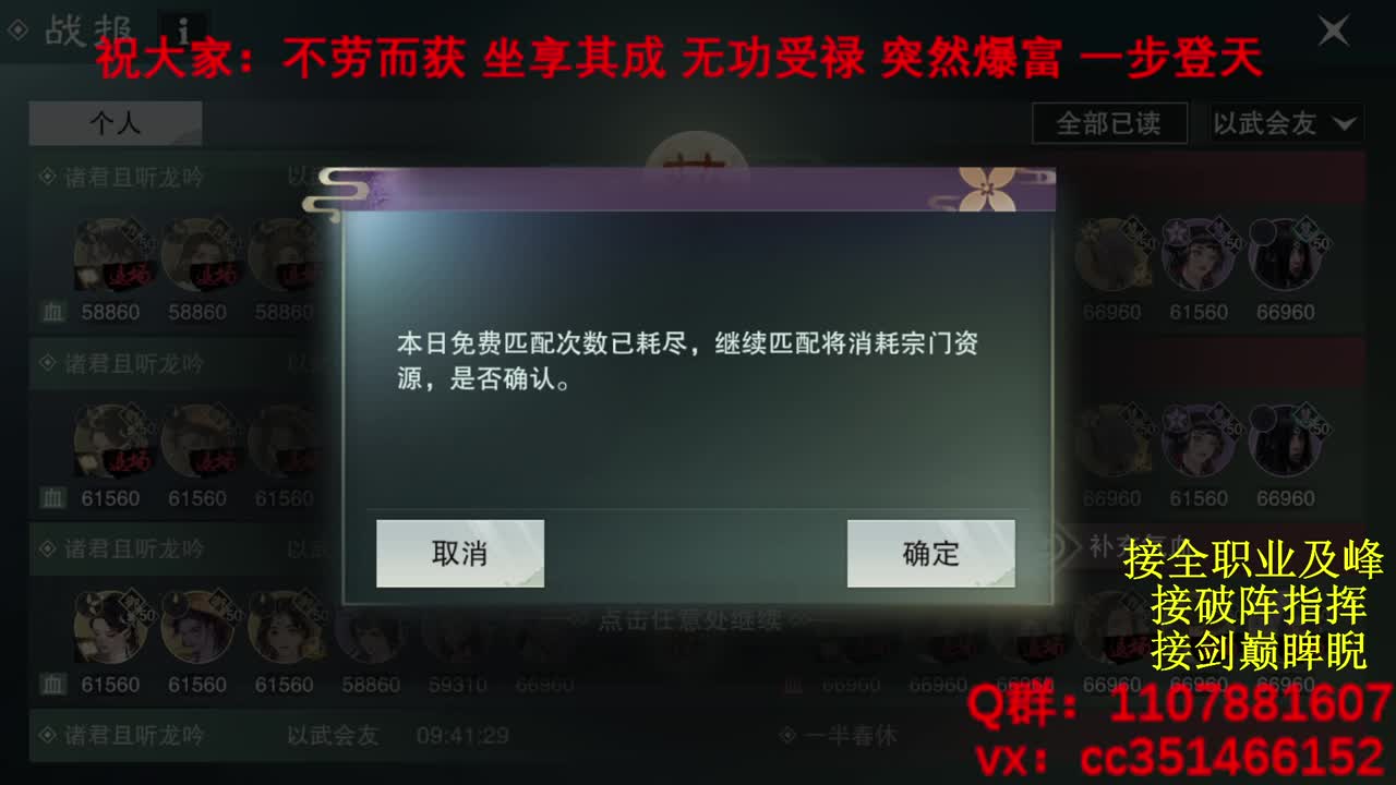 岁岁皆欢愉，万事尽可期 第11段